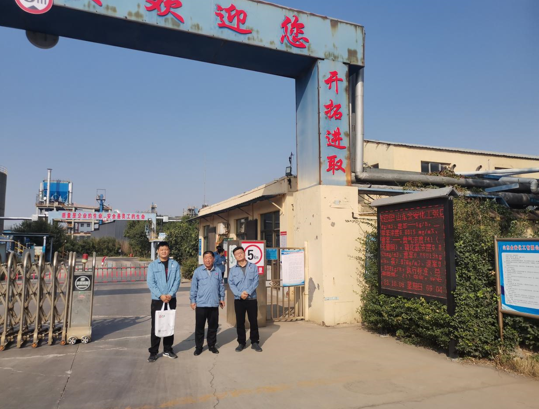 企業微信截圖_17050209205042.png