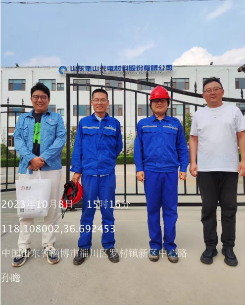 企業微信截圖_17050210176210.png
