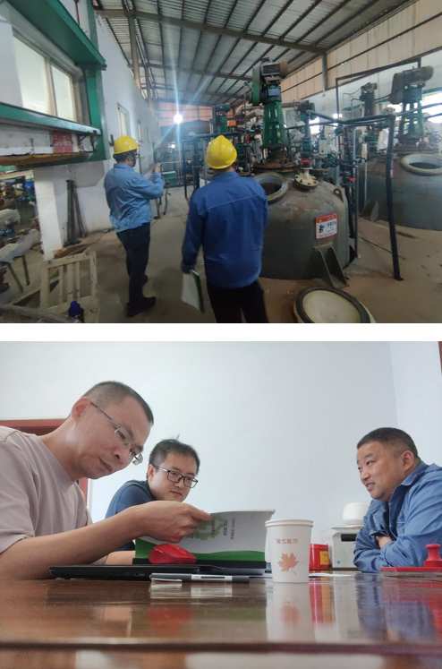 企業微信截圖_17052818033360.png