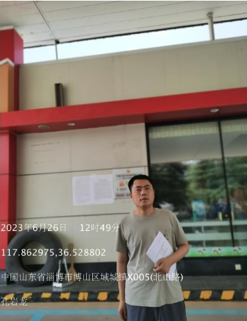 企業微信截圖_17237065081352.png
