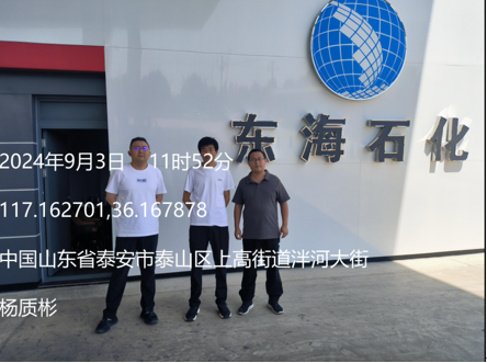 企業微信截圖_17337291381798.png