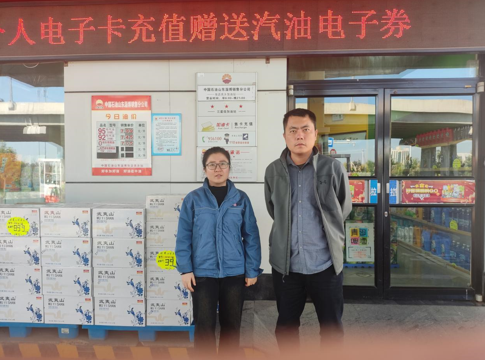 企業微信截圖_17346769446530.png
