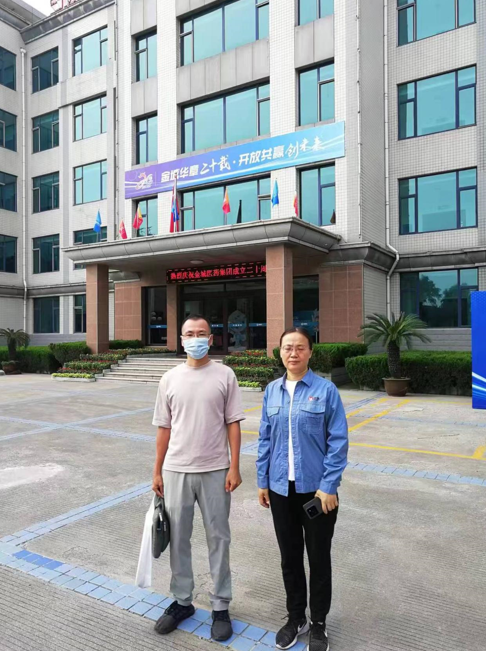 企業微信截圖_17350037565028.png