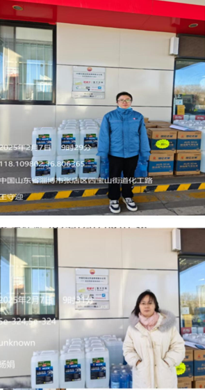 企業微信截圖_17417650892240.png