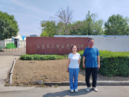 企業微信截圖_17510100291407.png