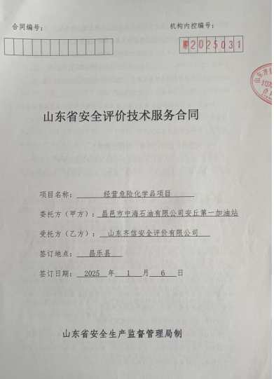 企業微信截圖_17570358634537.png
